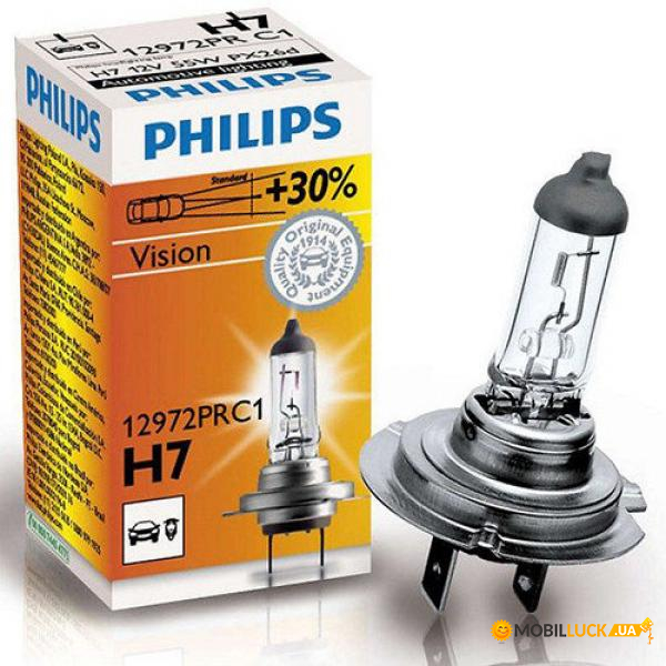   Philips Vision H7 55W (3200K) (vit52771)