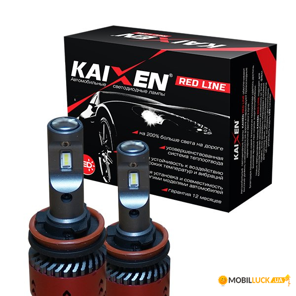   Kaixen RedLine H11 35W 4800K