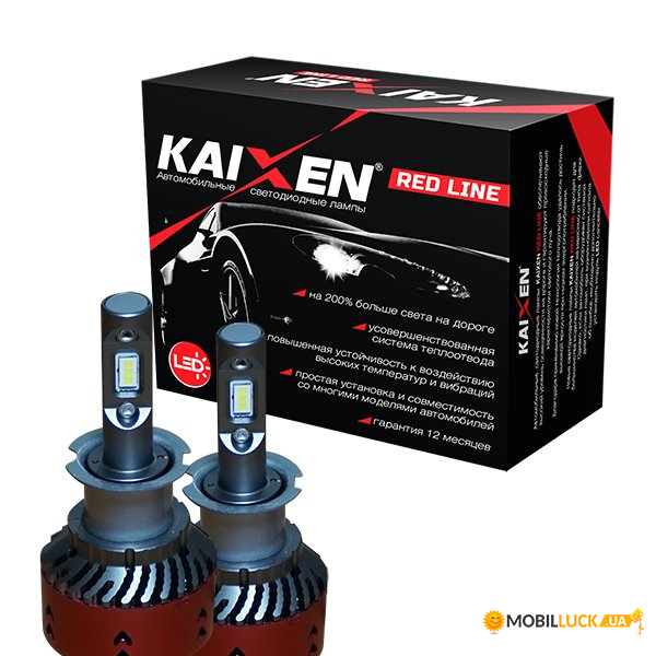   Kaixen RedLine H3 35W 4800K