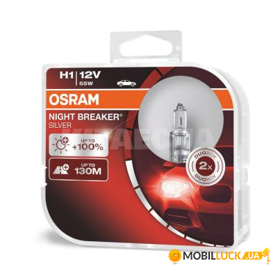  Osram 55W (OS 64150NBS-HCB)