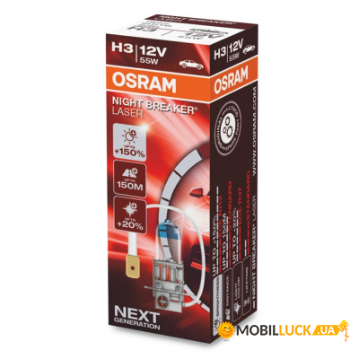  Osram  55W (OS 64151NL)