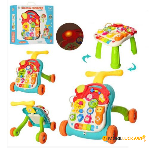   Musical stroller (N5218A)