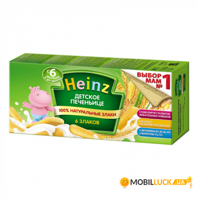   Heinz 6  160 (1609023)