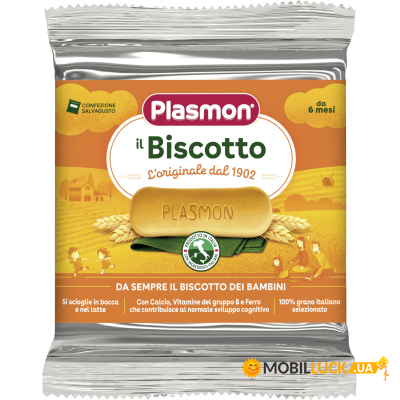   Plasmon Biscotto 60  (1136100)