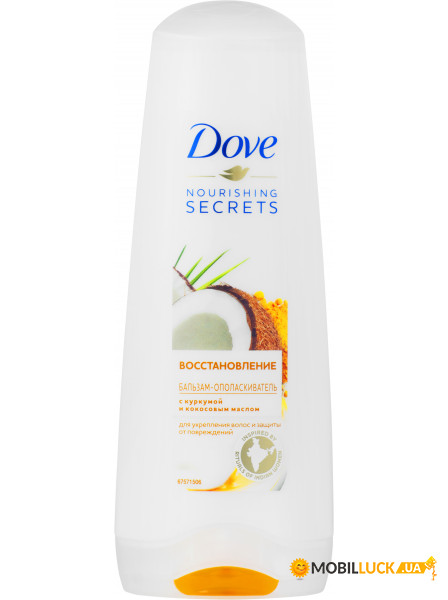 - Dove Nourishing Secrets  200  (755365)