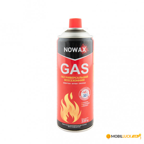    Nowax Gas 220g (NX40750)