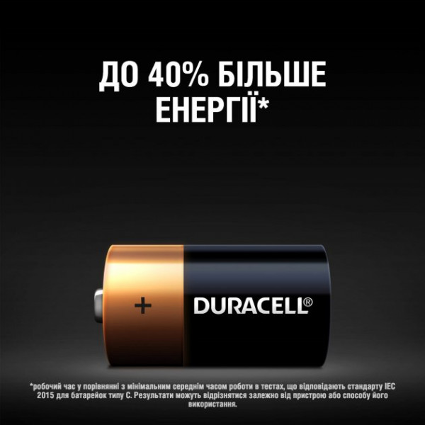   Duracell C (LR14) MN1400 2  (5000394052529)