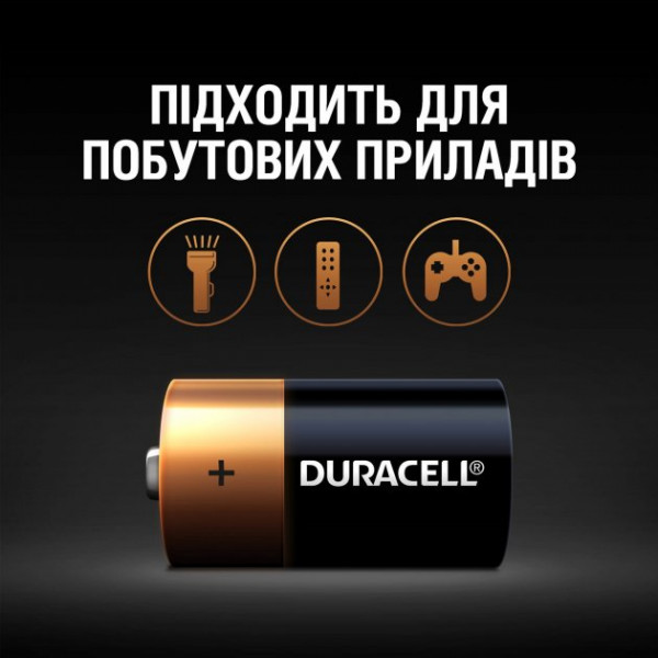   Duracell C (LR14) MN1400 2  (5000394052529)