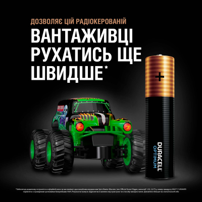  Duracell Optimum AAA  8 .   (5015602)