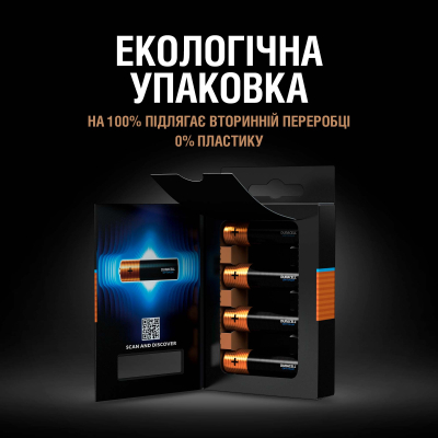  Duracell Optimum AA  4 .   (5015595)