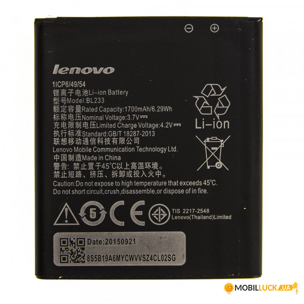  AAAA-Class Lenovo BL233 / A3600  