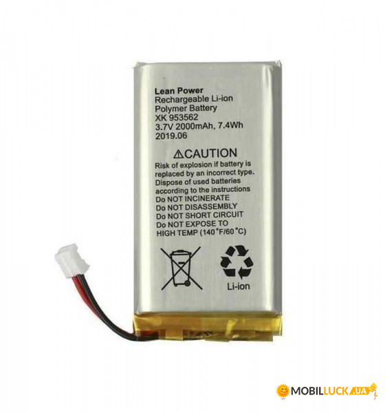  110 - 240 AC   Ajax 3,7V 2000mAh 7.4Wh (000020436)