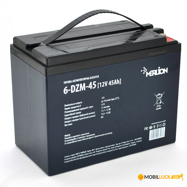   Merlion 12V 45AH (6-DZM-45/16727) AGM