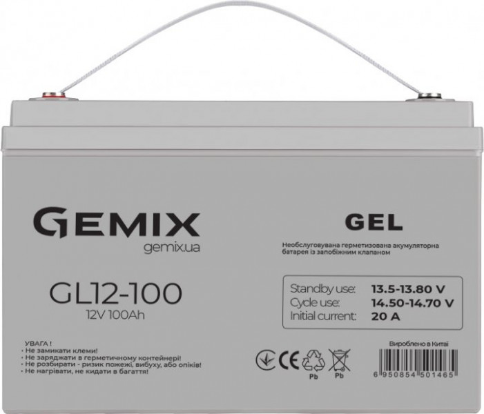   Gemix GL12-100