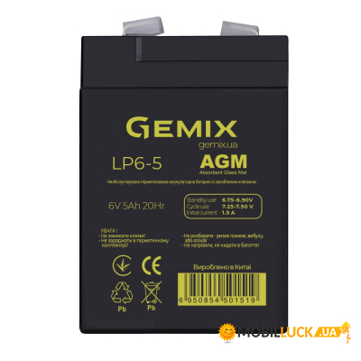    Gemix LP6-5.0 Black