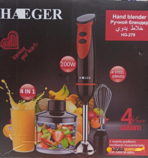  Haeger HG-279