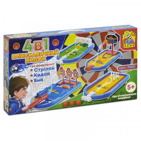   Fun Game   (7332)