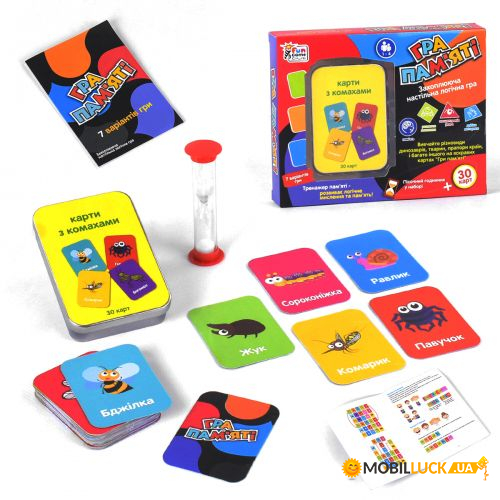   Fun Game    (UKB-B0045-6)