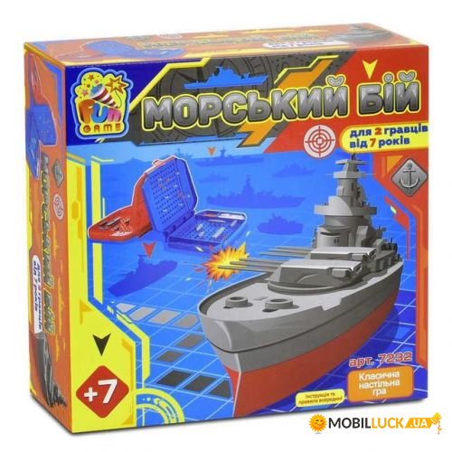   Fun Game   (7232)