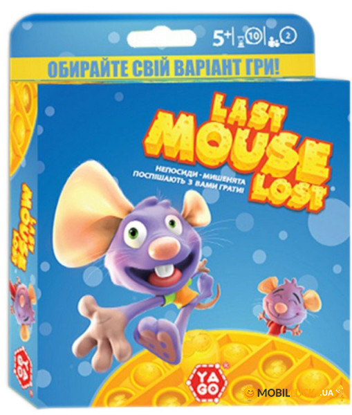   Yago Last Mouse Lost (LML-BIL)