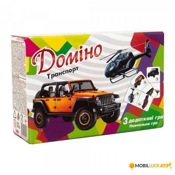 Domino Strateg Transport Ukraine. (30765)