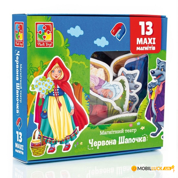   Vladi Toys     VT3206-52