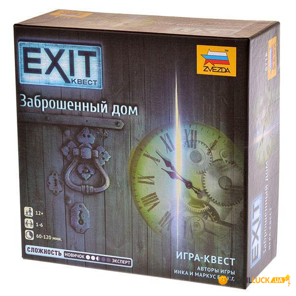    Exit.  