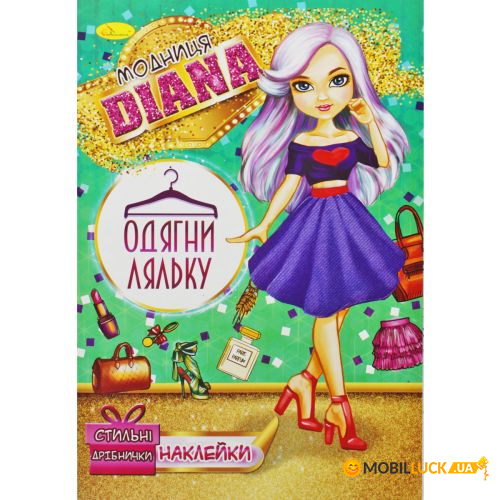   .  Diana (-05-00)