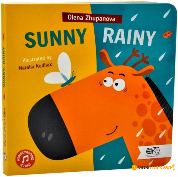  Sunny, Rainy    (9786177781065)