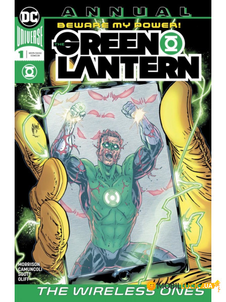  Geek-Point Green Lantern Vol 6 Annual #1 