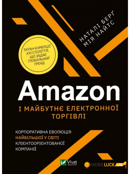 Amazon     -  ,    (9789669823328)