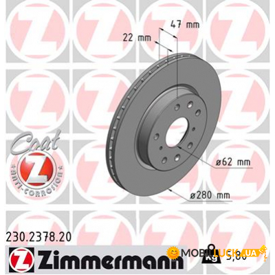   ZIMMERMANN 230.2378.20