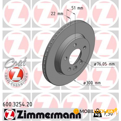   ZIMMERMANN 600.3254.20