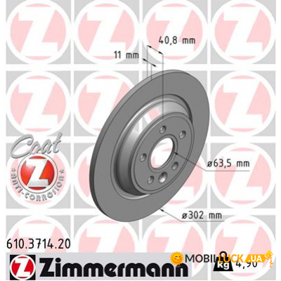   ZIMMERMANN 610.3714.20