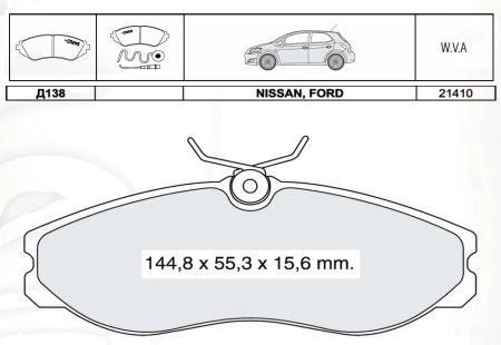   Intelli  NISSAN  (D138E)