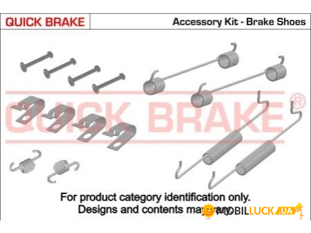      Quick Brake (105-0019)