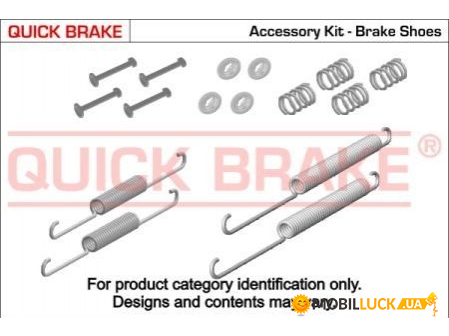      Quick Brake (105-0617)