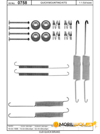      Quick Brake (105-0758)