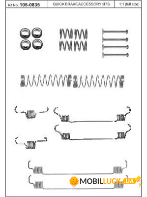       Quick Brake (105-0835)