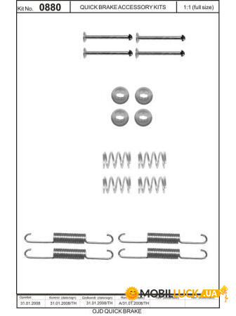       Quick Brake (105-0880)