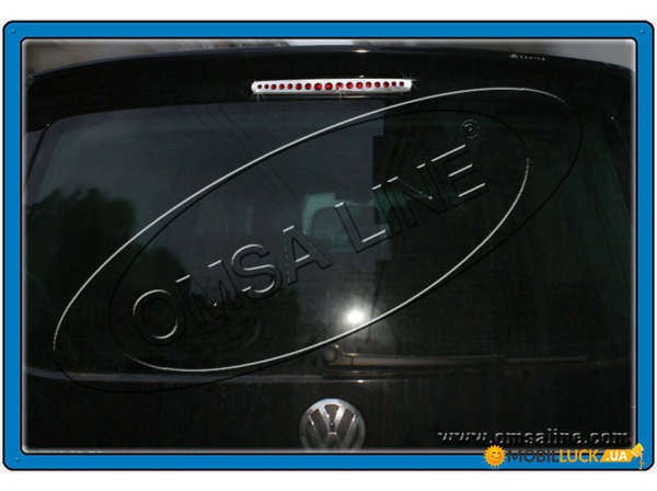   - Omsaline VW T5 2003-/T6 2015- (7522152)