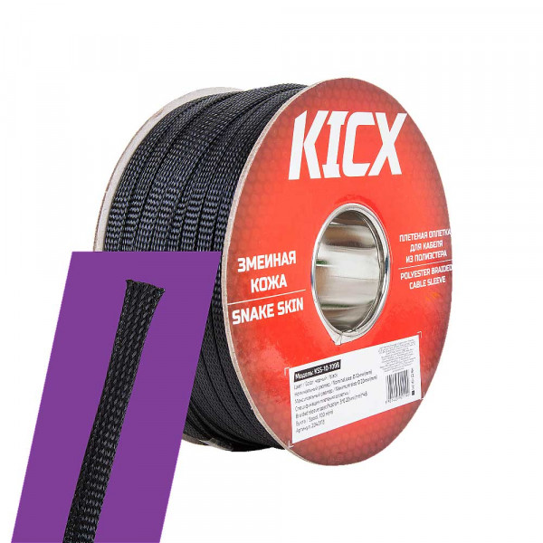  Kicx KSS-10-100B