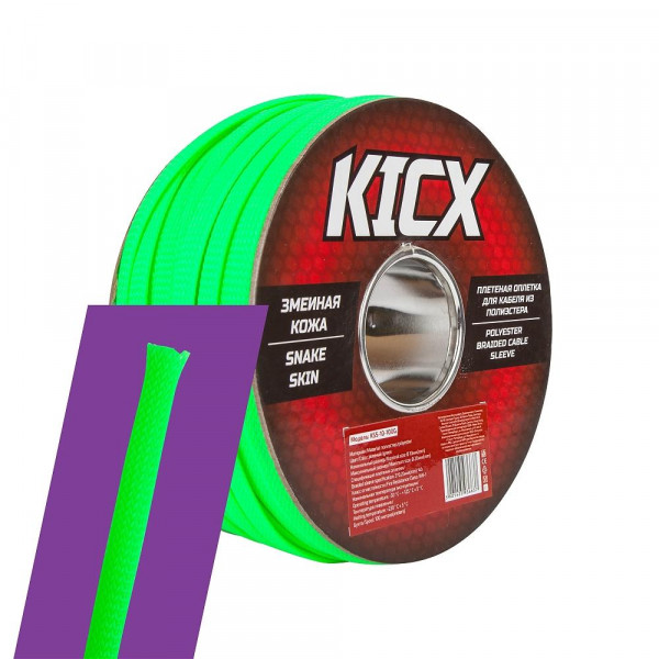  Kicx KSS-10-100G