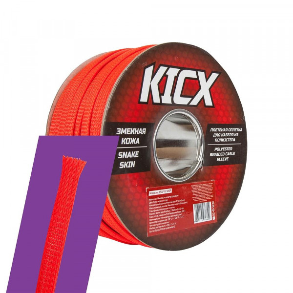  Kicx KSS-10-100R