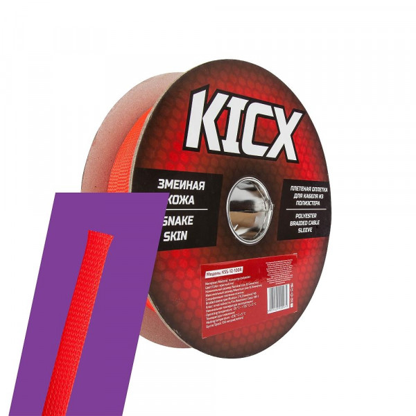  Kicx KSS-12-100R