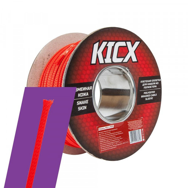  Kicx KSS-4-100R