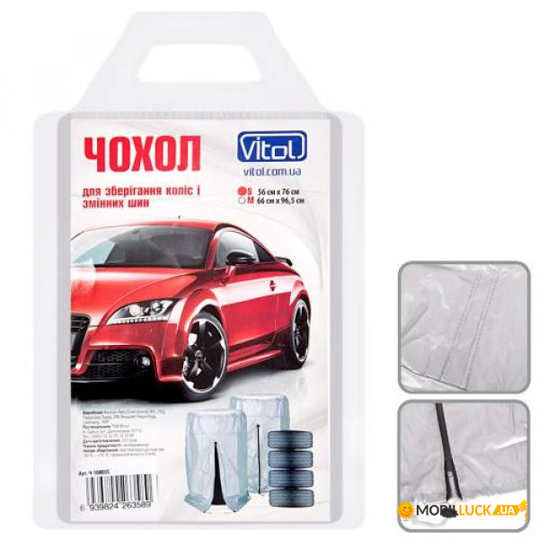     Vitol  10003  S (vit22486)