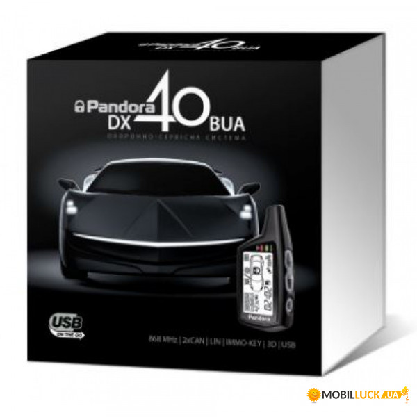  Pandora DX40BUA  