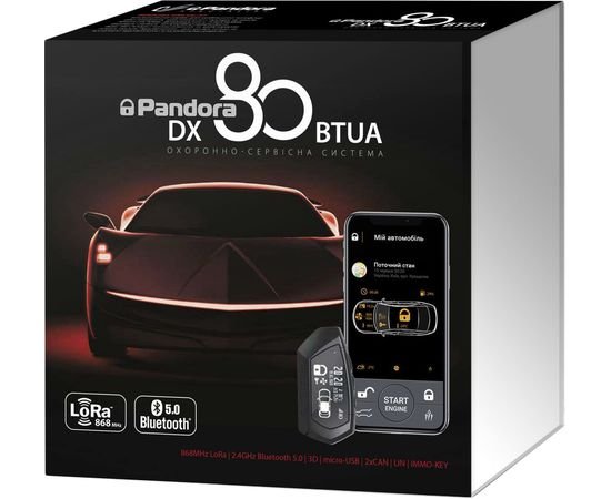  Pandora DX-80BT UA