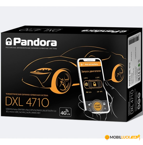  Pandora DXL-4710 UA